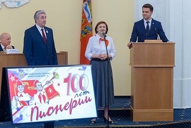 Оренбургские дети хотят в пионеры